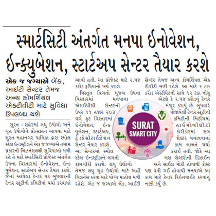 Gujarat Mitra -  Dated 15-03-2018