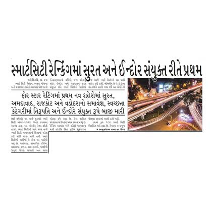 Newspaper Coverage